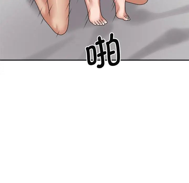 [Manhwa] The one in my body Plot, mature woman, big breasts#[137P]-65