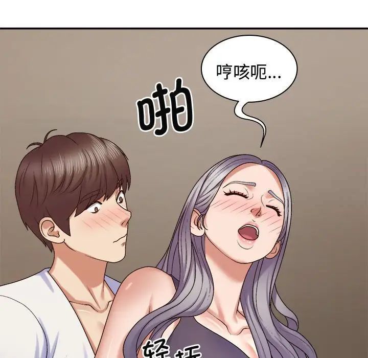 [Manhwa] The one in my body Plot, mature woman, big breasts#[137P]-66