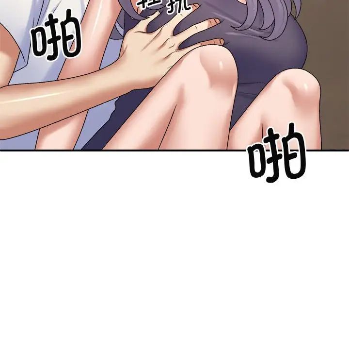 [Manhwa] The one in my body Plot, mature woman, big breasts#[137P]-67