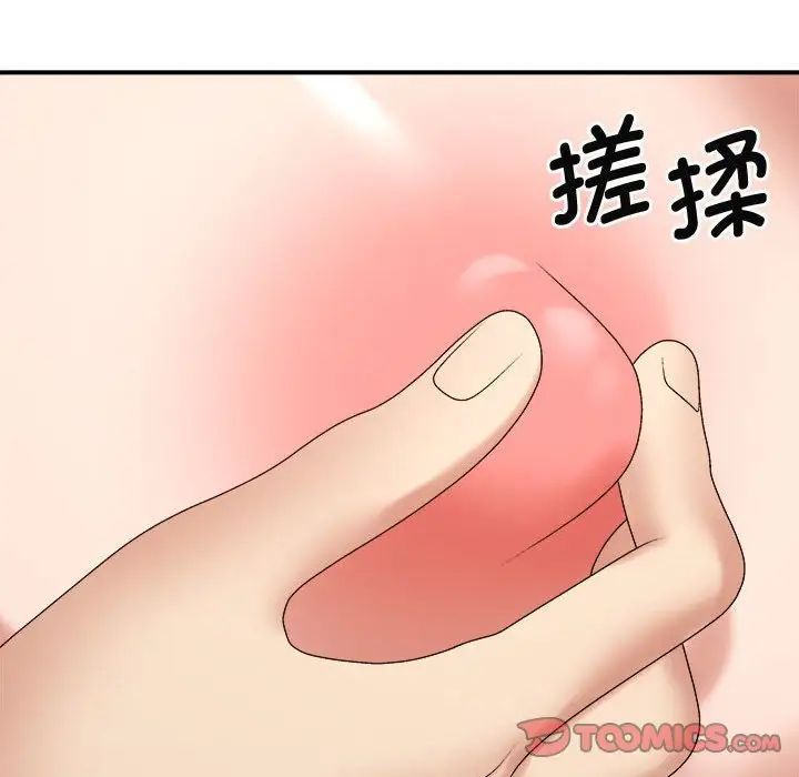 [Manhwa] The one in my body Plot, mature woman, big breasts#[137P]-68