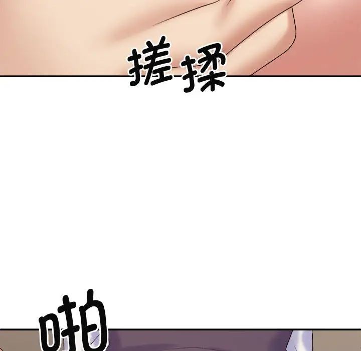 [Manhwa] The one in my body Plot, mature woman, big breasts#[137P]-69