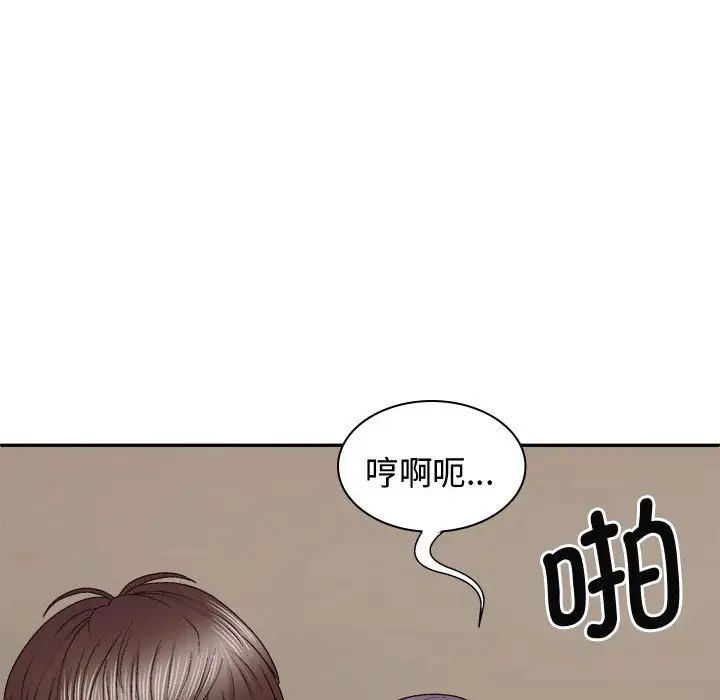 [Manhwa] The one in my body Plot, mature woman, big breasts#[137P]-71