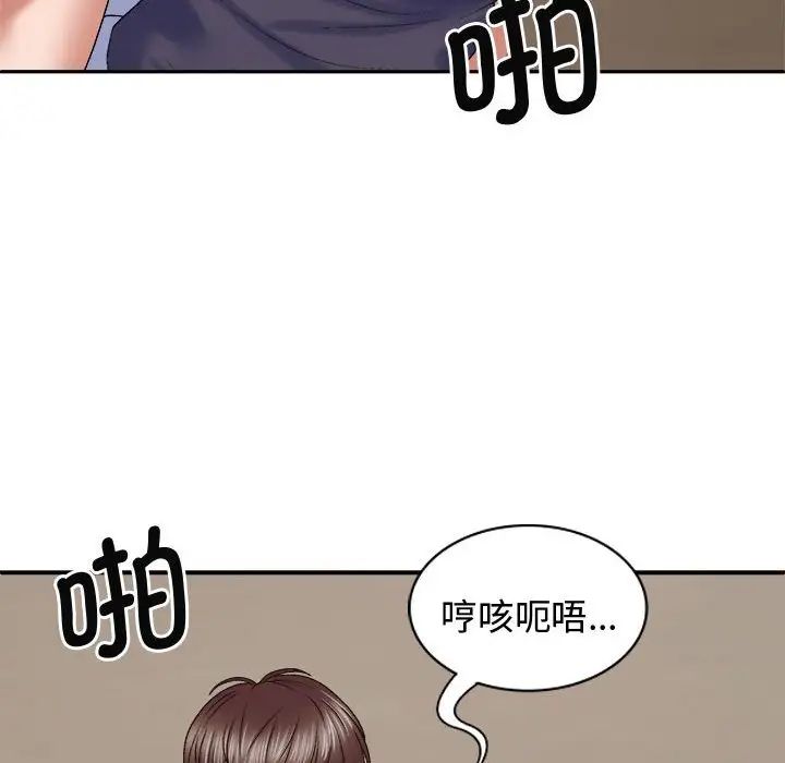 [Manhwa] The one in my body Plot, mature woman, big breasts#[137P]-73