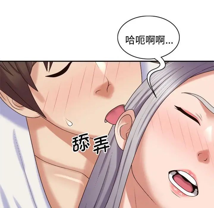 [Manhwa] The one in my body Plot, mature woman, big breasts#[137P]-76