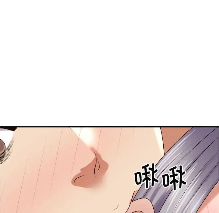 [Manhwa] The one in my body Plot, mature woman, big breasts#[137P]-78