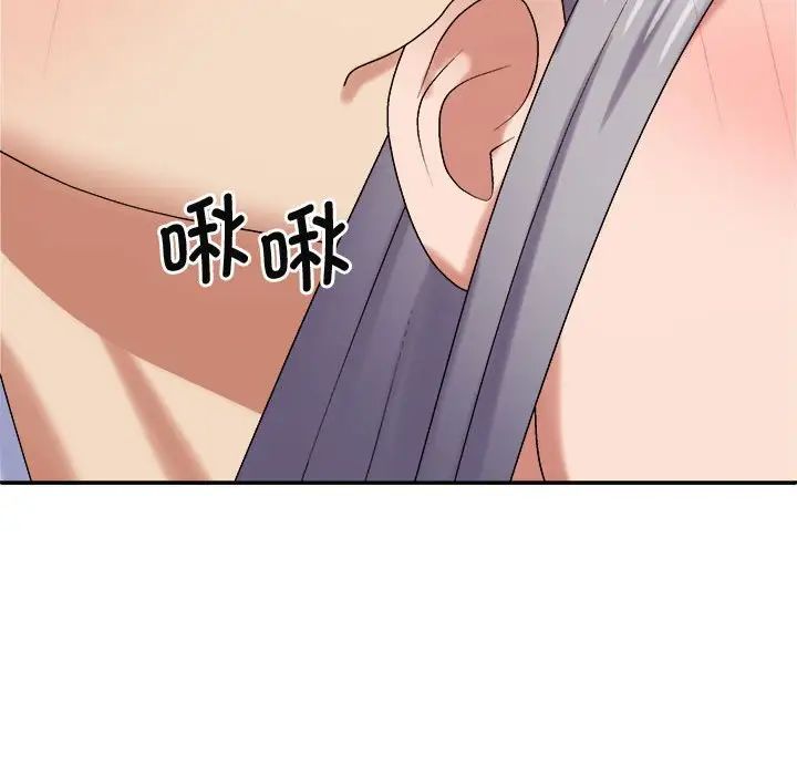 [Manhwa] The one in my body Plot, mature woman, big breasts#[137P]-79