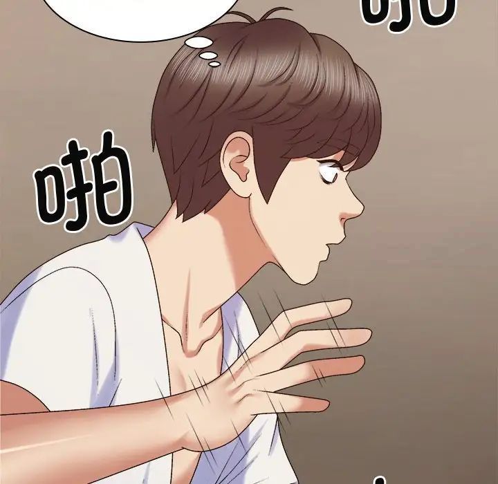 [Manhwa] The one in my body Plot, mature woman, big breasts#[137P]-8