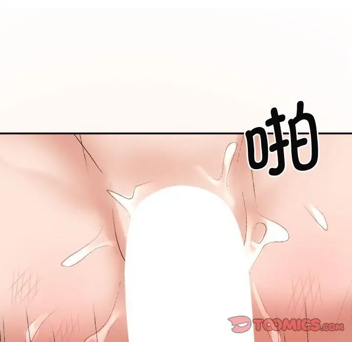 [Manhwa] The one in my body Plot, mature woman, big breasts#[137P]-80