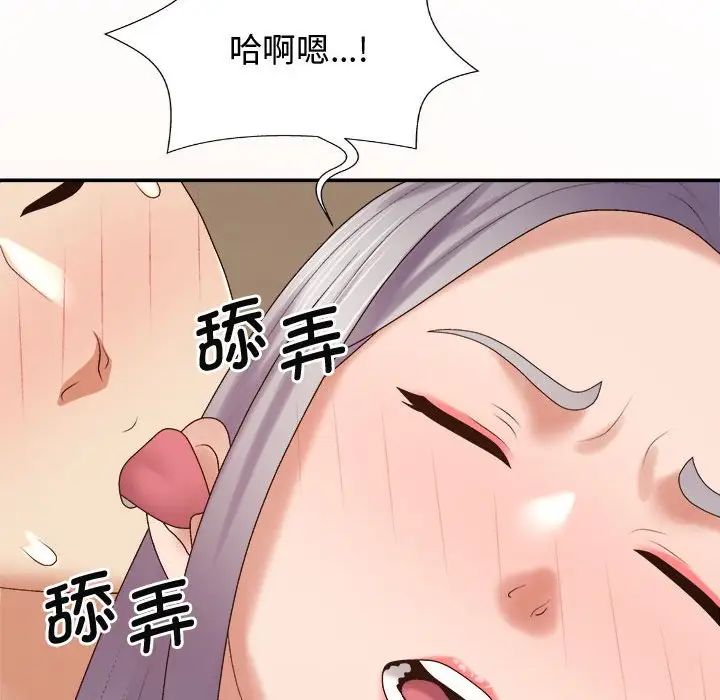 [Manhwa] The one in my body Plot, mature woman, big breasts#[137P]-82