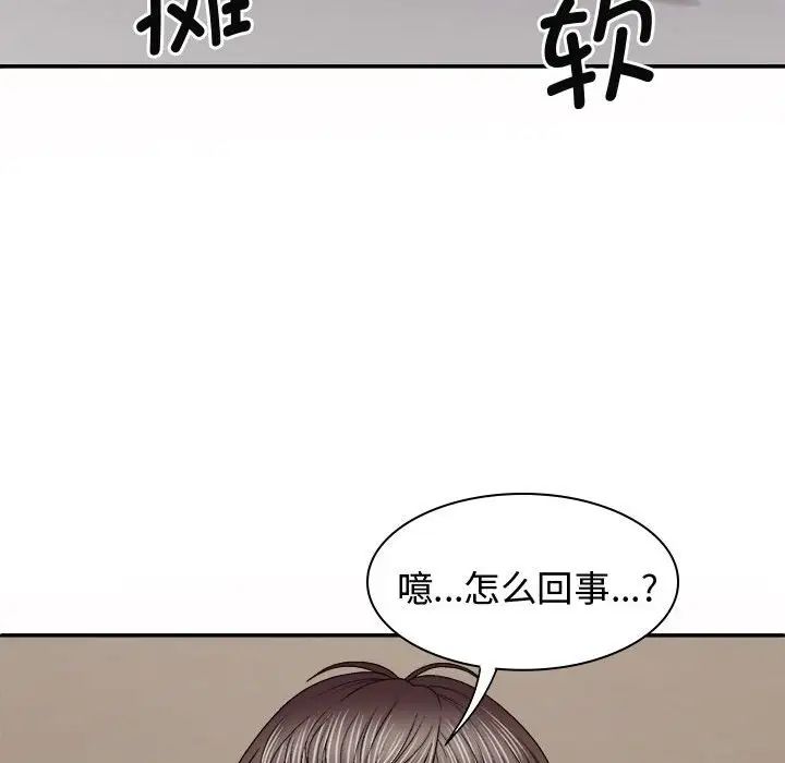 [Manhwa] The one in my body Plot, mature woman, big breasts#[137P]-88
