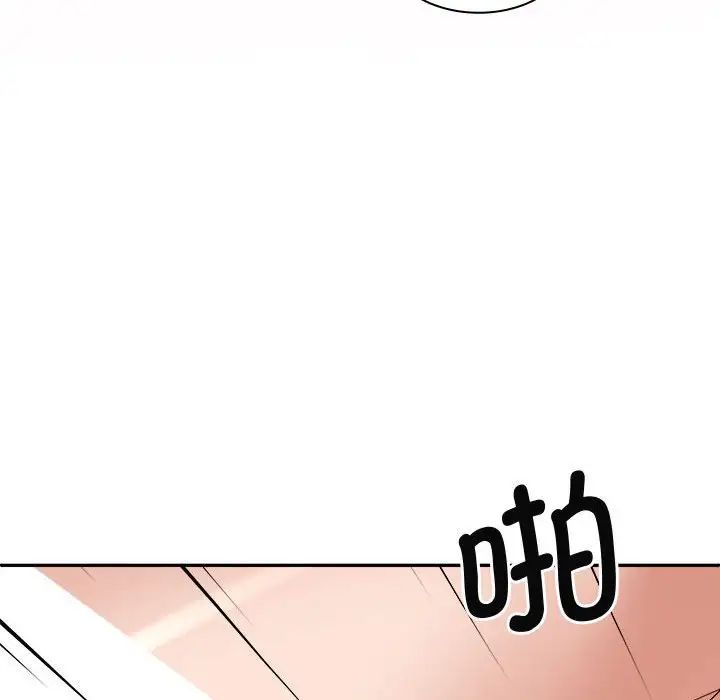 [Manhwa] The one in my body Plot, mature woman, big breasts#[137P]-97
