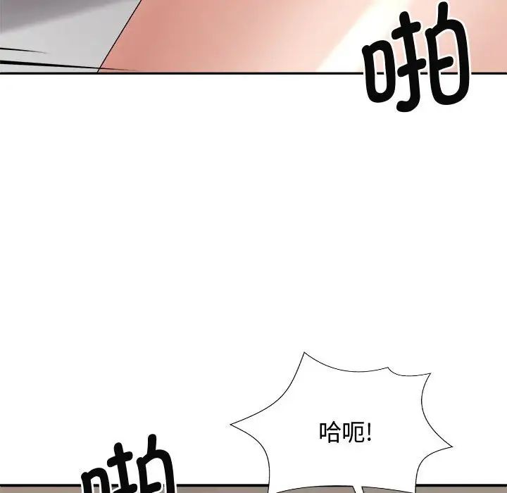 [Manhwa] The one in my body Plot, mature woman, big breasts#[137P]-99