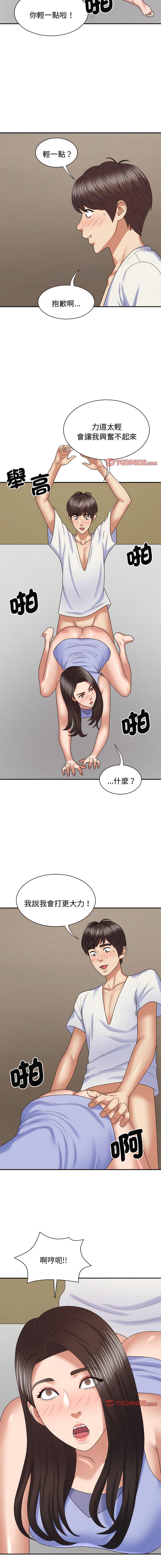 [Manhwa] The one in my body Plot, mature woman, big breasts#[15P]-10