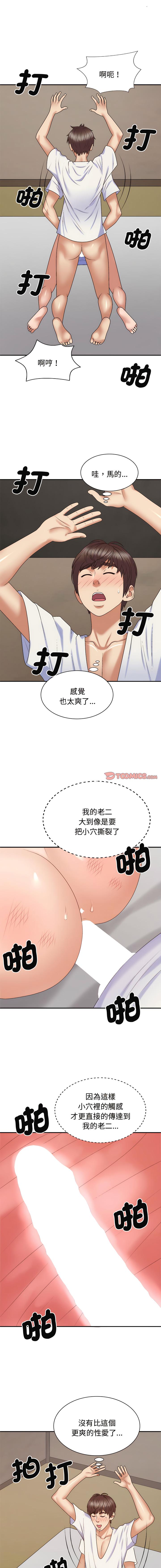 [Manhwa] The one in my body Plot, mature woman, big breasts#[15P]-11