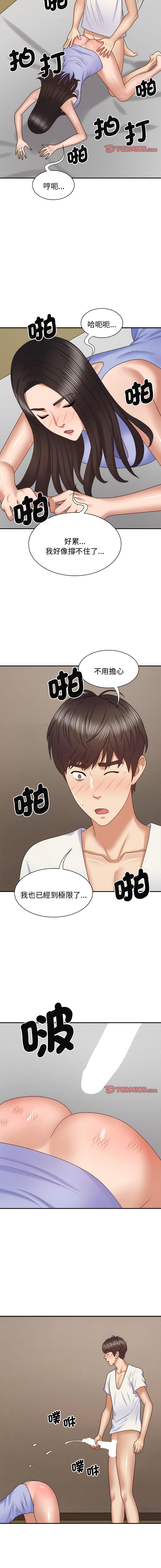 [Manhwa] The one in my body Plot, mature woman, big breasts#[15P]-12