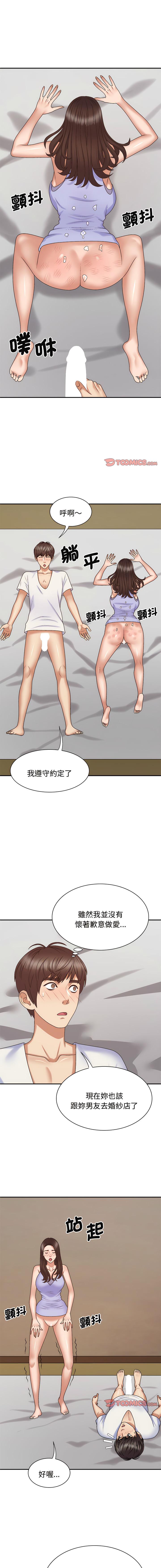 [Manhwa] The one in my body Plot, mature woman, big breasts#[15P]-13