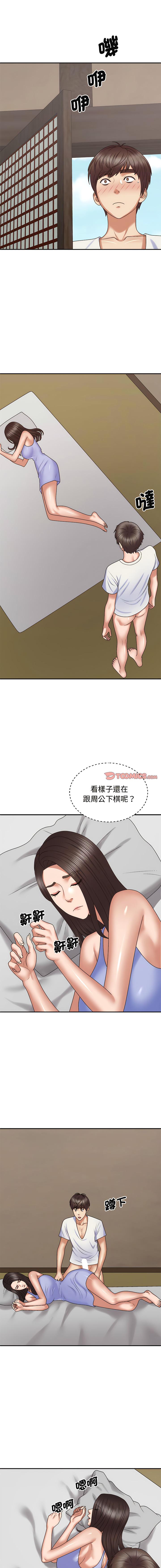 [Manhwa] The one in my body Plot, mature woman, big breasts#[15P]-2