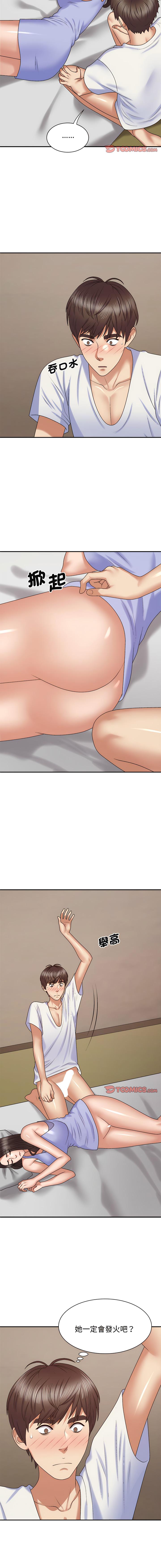 [Manhwa] The one in my body Plot, mature woman, big breasts#[15P]-3