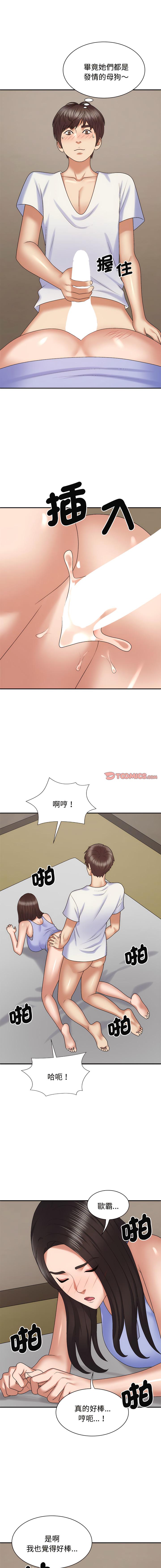 [Manhwa] The one in my body Plot, mature woman, big breasts#[15P]-8