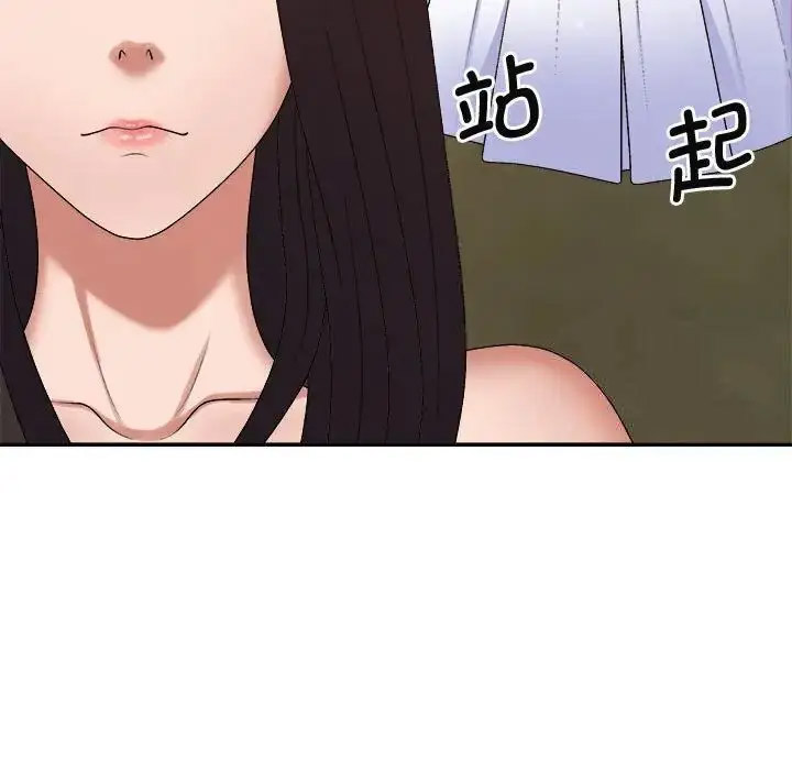 [Manhwa] The one in my body Plot, mature woman, big breasts#[142P]-100