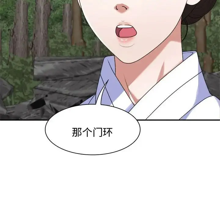 [Manhwa] The one in my body Plot, mature woman, big breasts#[142P]-102