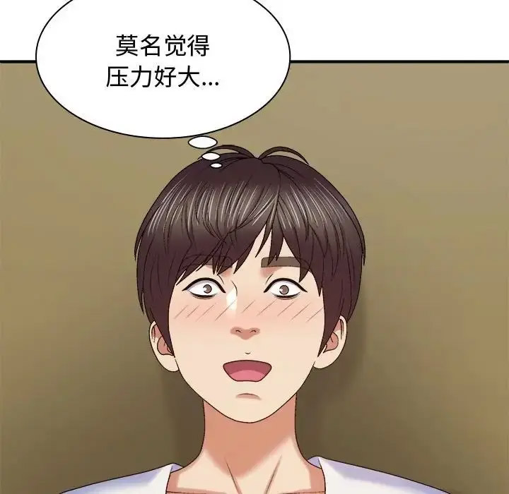 [Manhwa] The one in my body Plot, mature woman, big breasts#[142P]-106
