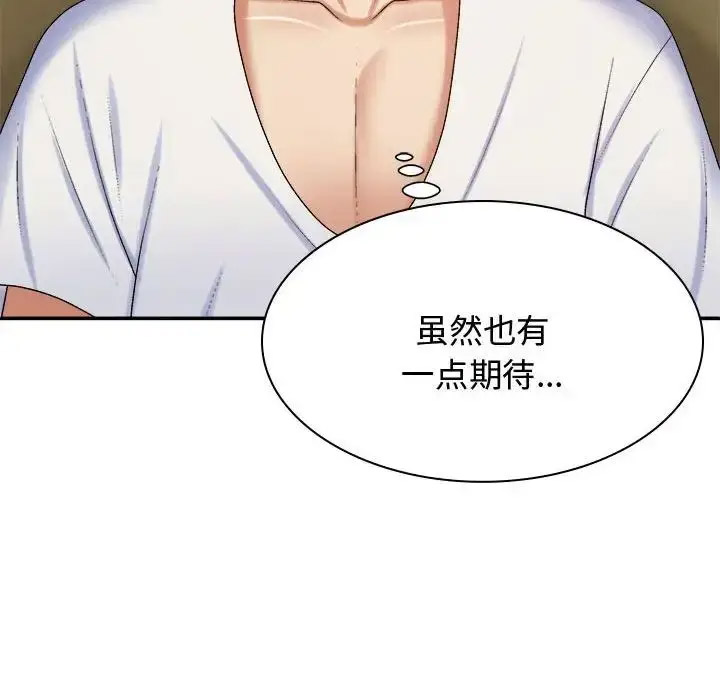 [Manhwa] The one in my body Plot, mature woman, big breasts#[142P]-109