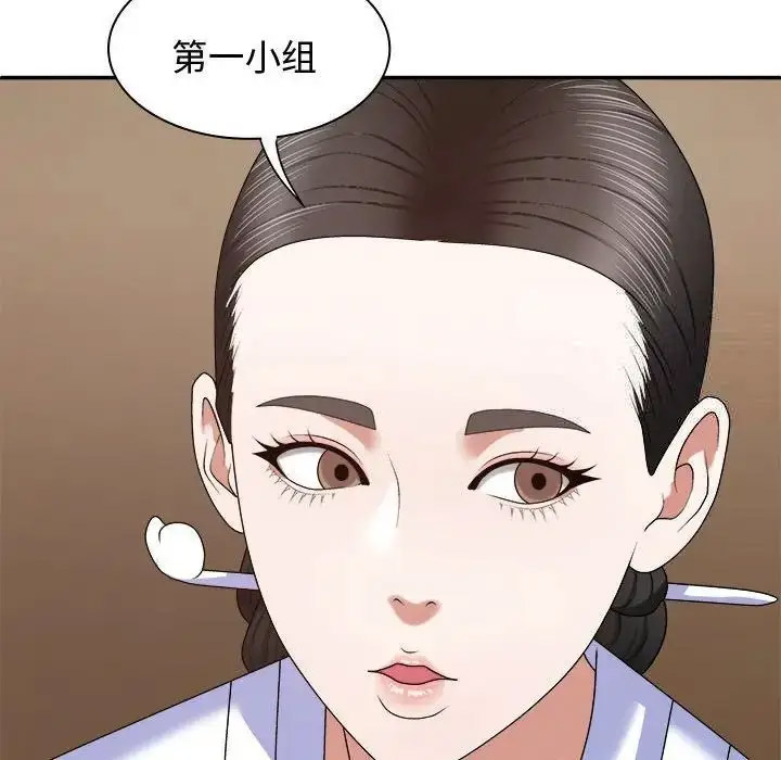 [Manhwa] The one in my body Plot, mature woman, big breasts#[142P]-11