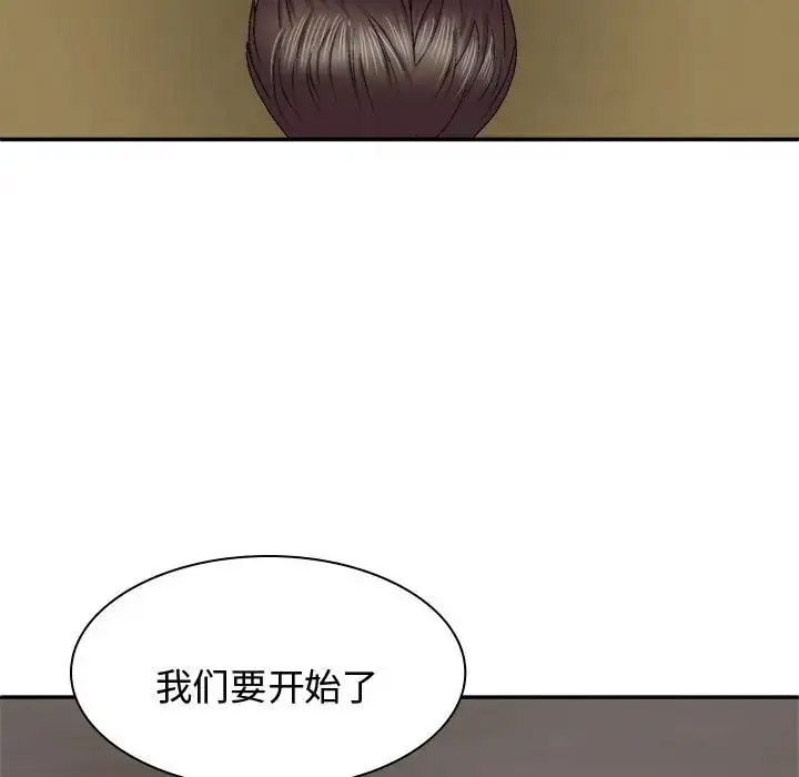 [Manhwa] The one in my body Plot, mature woman, big breasts#[142P]-110