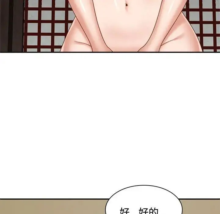 [Manhwa] The one in my body Plot, mature woman, big breasts#[142P]-112