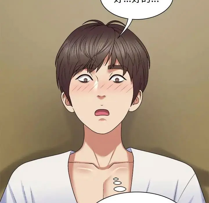 [Manhwa] The one in my body Plot, mature woman, big breasts#[142P]-113