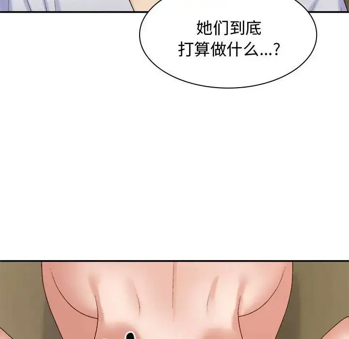 [Manhwa] The one in my body Plot, mature woman, big breasts#[142P]-114