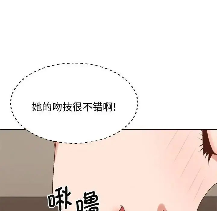 [Manhwa] The one in my body Plot, mature woman, big breasts#[142P]-119
