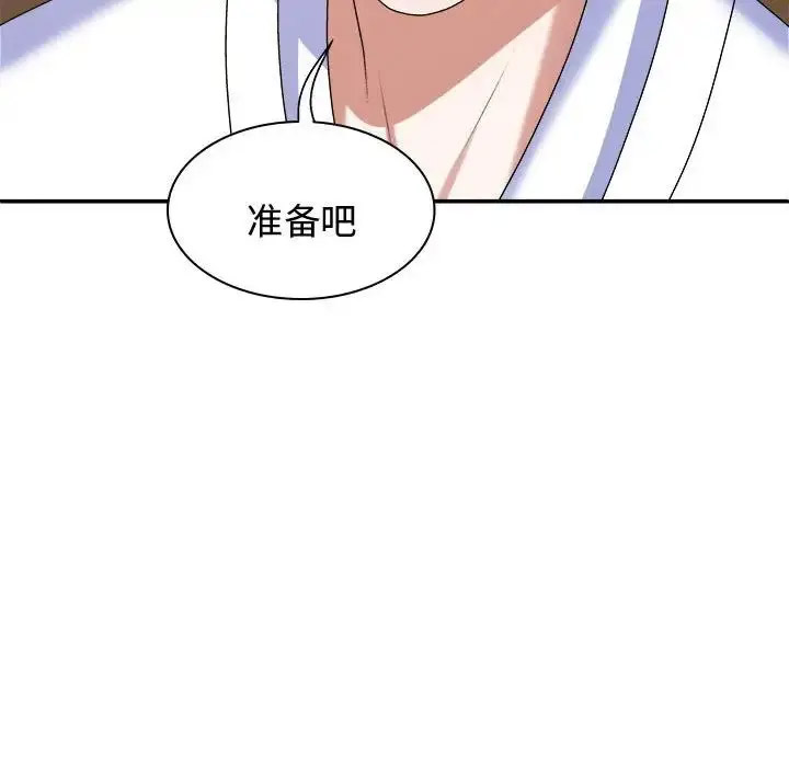 [Manhwa] The one in my body Plot, mature woman, big breasts#[142P]-12