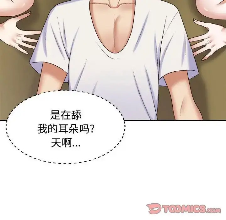 [Manhwa] The one in my body Plot, mature woman, big breasts#[142P]-123