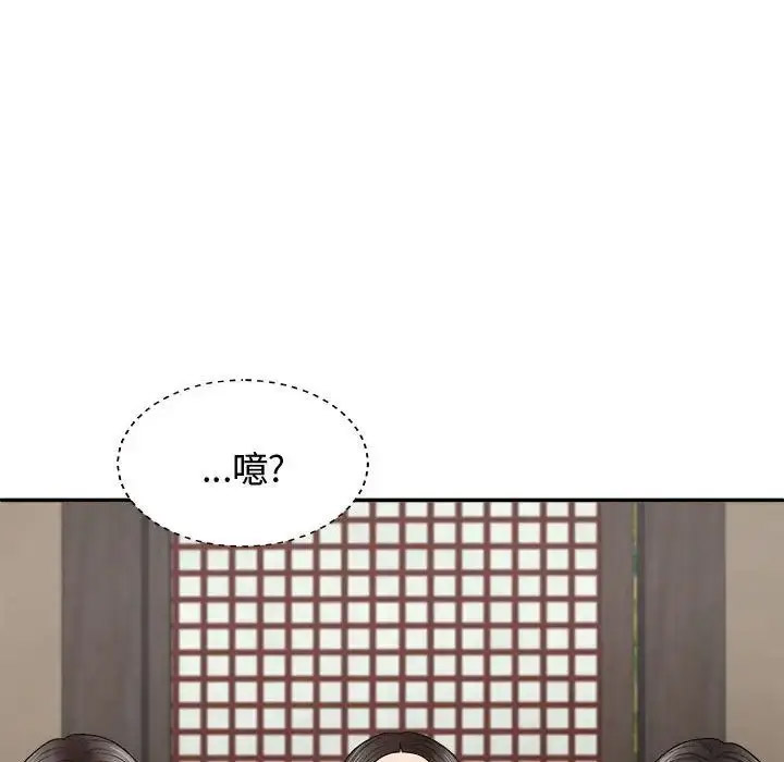 [Manhwa] The one in my body Plot, mature woman, big breasts#[142P]-128