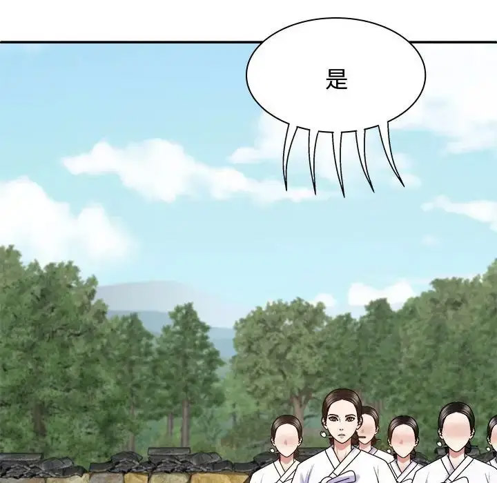 [Manhwa] The one in my body Plot, mature woman, big breasts#[142P]-13