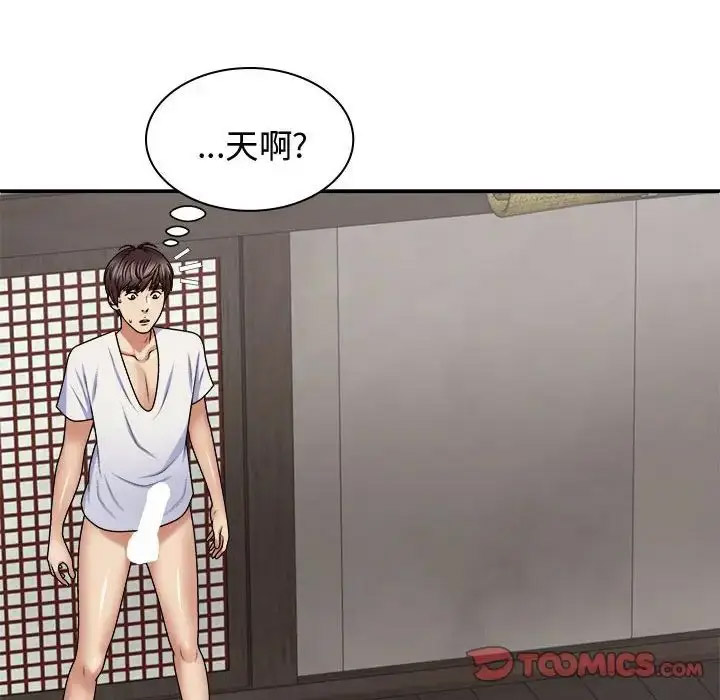 [Manhwa] The one in my body Plot, mature woman, big breasts#[142P]-15