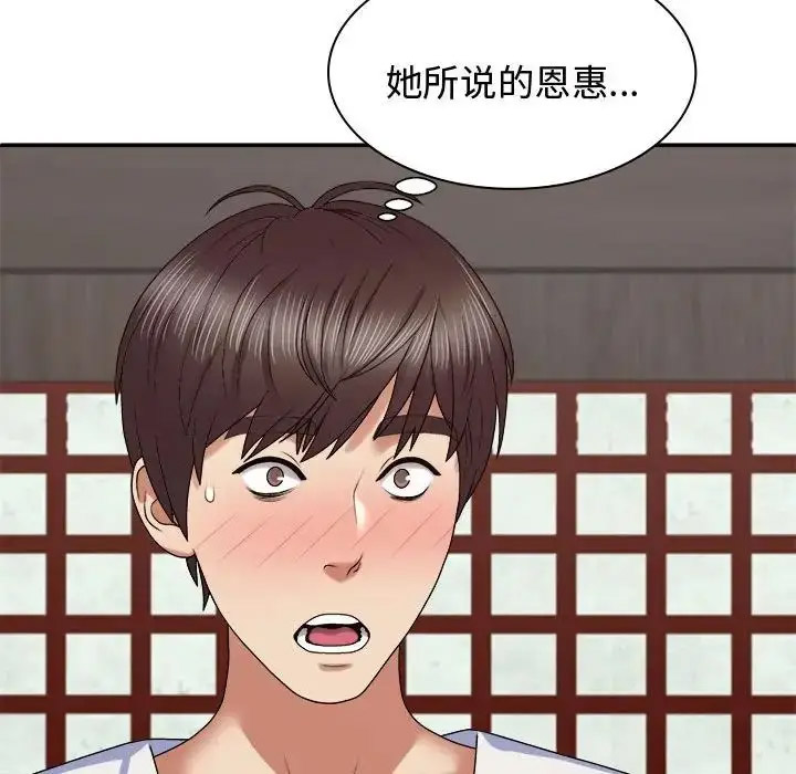 [Manhwa] The one in my body Plot, mature woman, big breasts#[142P]-18