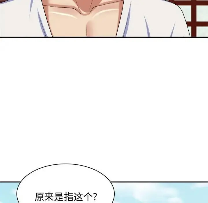 [Manhwa] The one in my body Plot, mature woman, big breasts#[142P]-19