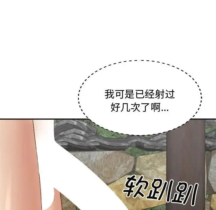 [Manhwa] The one in my body Plot, mature woman, big breasts#[142P]-22
