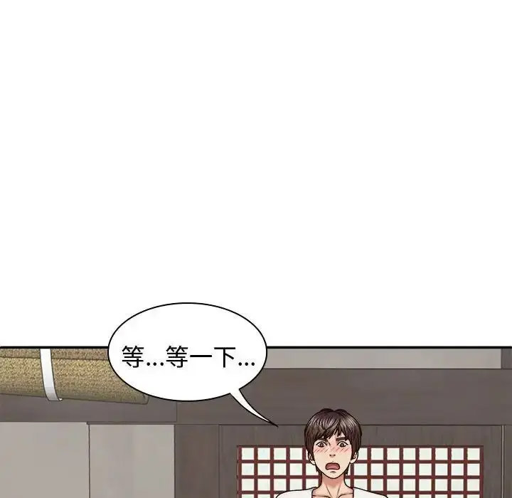 [Manhwa] The one in my body Plot, mature woman, big breasts#[142P]-26