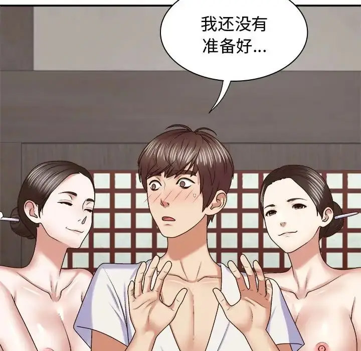 [Manhwa] The one in my body Plot, mature woman, big breasts#[142P]-29
