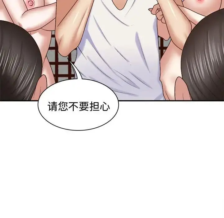 [Manhwa] The one in my body Plot, mature woman, big breasts#[142P]-30