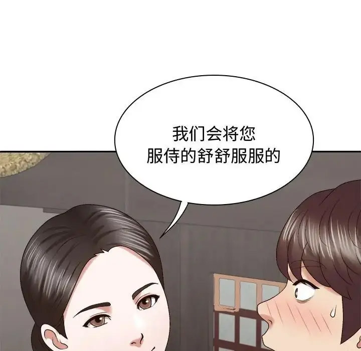[Manhwa] The one in my body Plot, mature woman, big breasts#[142P]-31