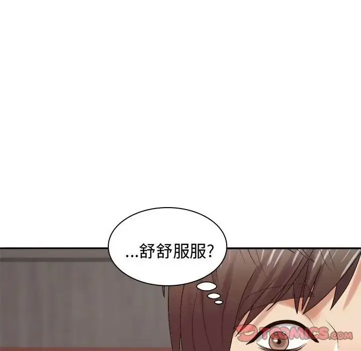 [Manhwa] The one in my body Plot, mature woman, big breasts#[142P]-33