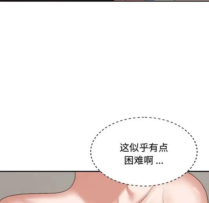 [Manhwa] The one in my body Plot, mature woman, big breasts#[142P]-35