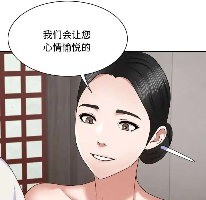 [Manhwa] The one in my body Plot, mature woman, big breasts#[142P]-42