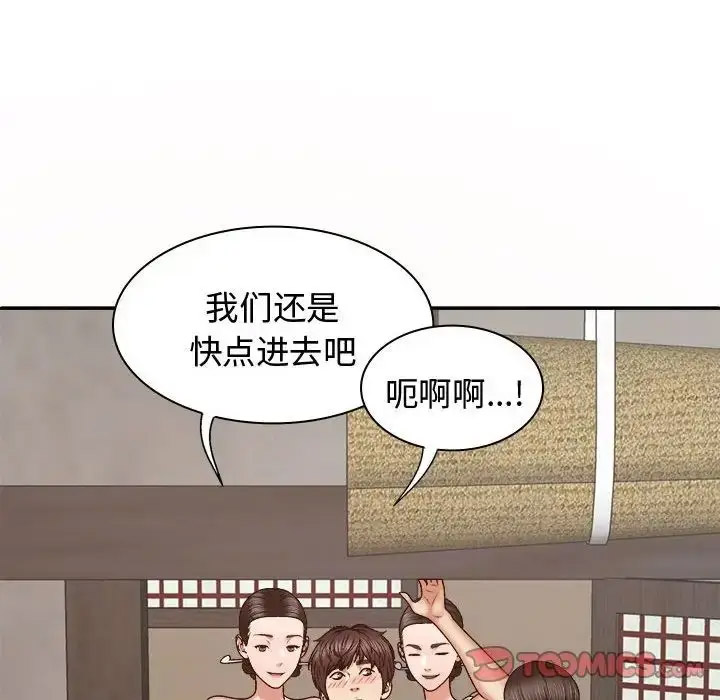[Manhwa] The one in my body Plot, mature woman, big breasts#[142P]-45