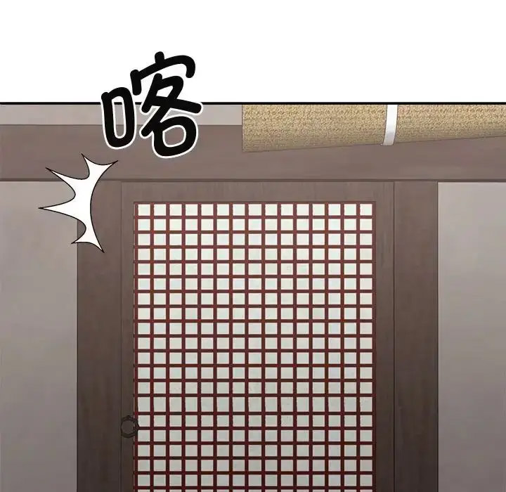 [Manhwa] The one in my body Plot, mature woman, big breasts#[142P]-48